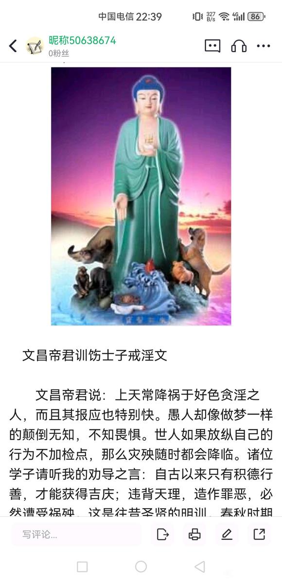 ”彻底戒色，从今日起