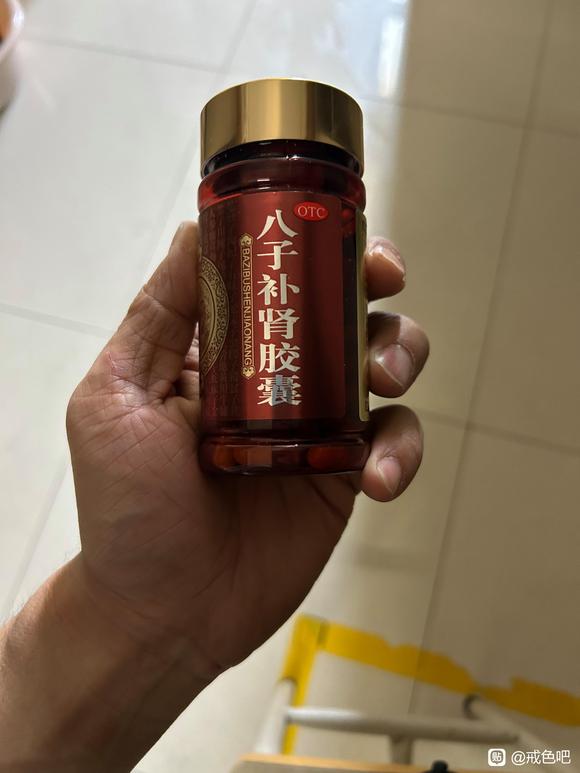 ”萌新不懂害怕吃错药，想来问一下