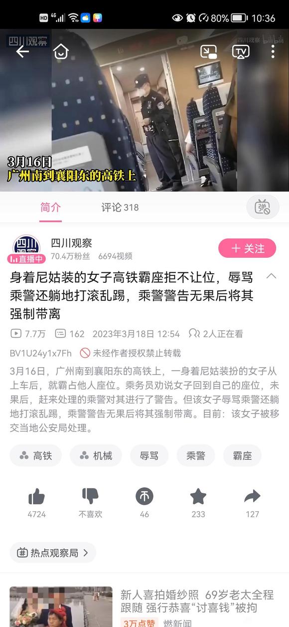 ”这尼姑是假尼姑吧，真尼姑是不会做出这种事情的