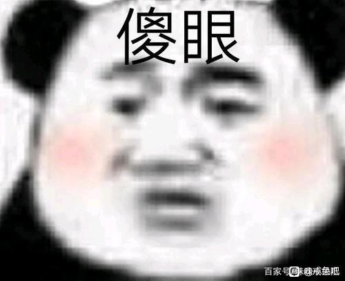 ”为什么每次奖励完以后就会倒霉呀