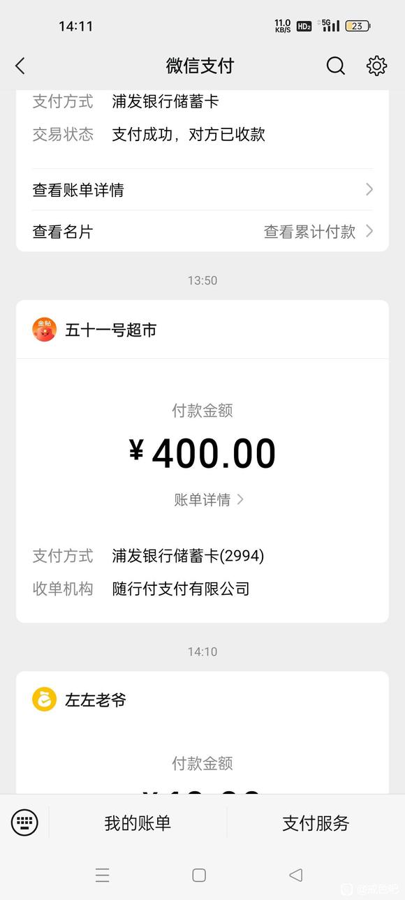 ”手机也是祸害！