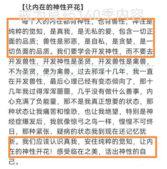 ”心脏不适症状不断反复???