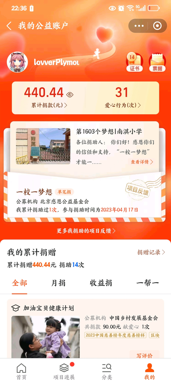 ”#微信看病卖药是假的#寻求志同道合的好友相互监督加微信群