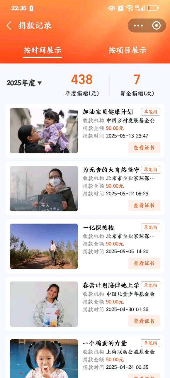 ”#微信看病卖药是假的#寻求志同道合的好友相互监督加微信群