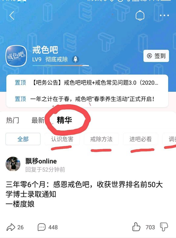 ”各位，由于看黄导致的脑萎缩和心理问题，戒了还能恢复吗？