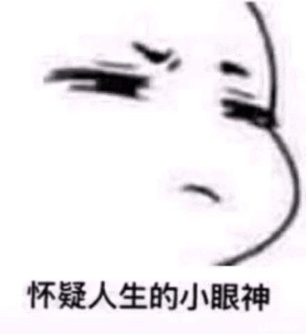 ”打卡贴，人要学会坚持