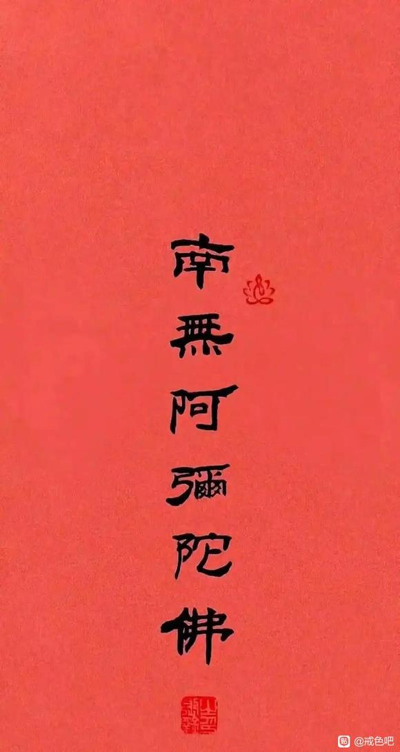 ”立贴为证，百日筑基