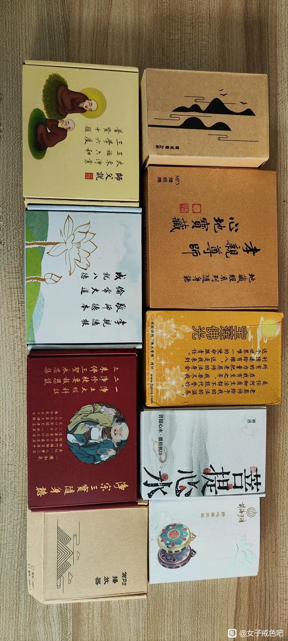 ”都是免费滴。