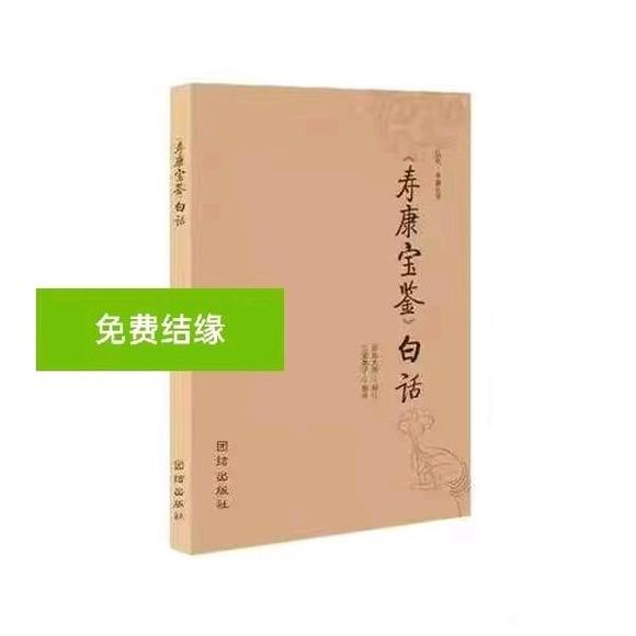 ”都是免费滴。