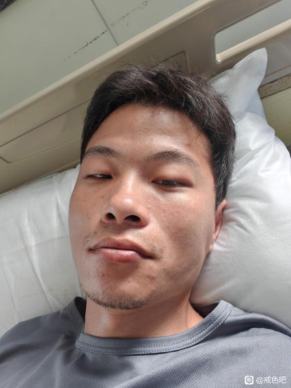 ”【成长记录】戒色第六十八天，吃了药，又吊瓶，身体好多了