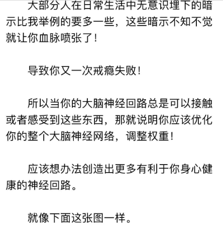 ”致每一位戒友。