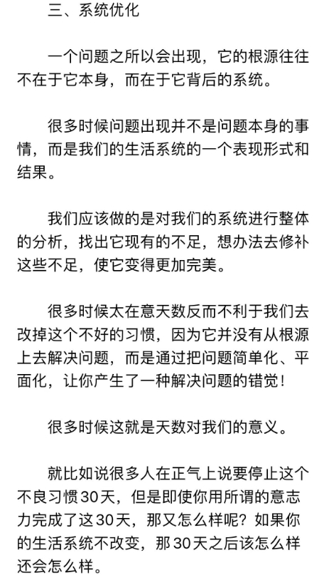 ”致每一位戒友。