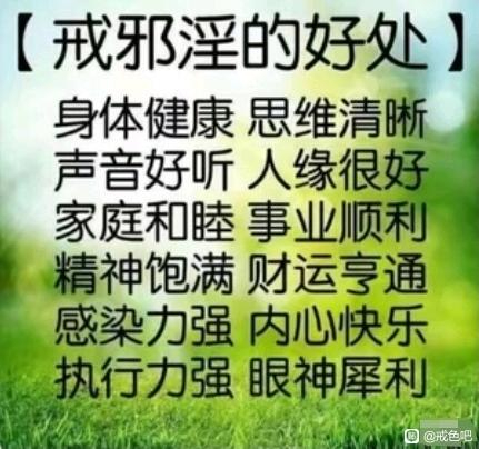 ”#微信看病卖药是假的#这就是一种瘾