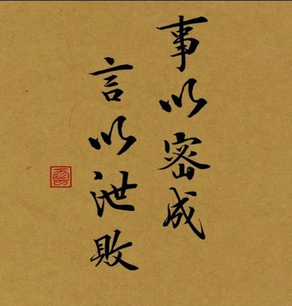 ”大四考研记录一下戒色