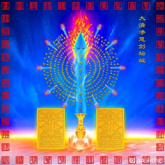 ”【行愿阁】能戒色得清静的头像和手机背景图