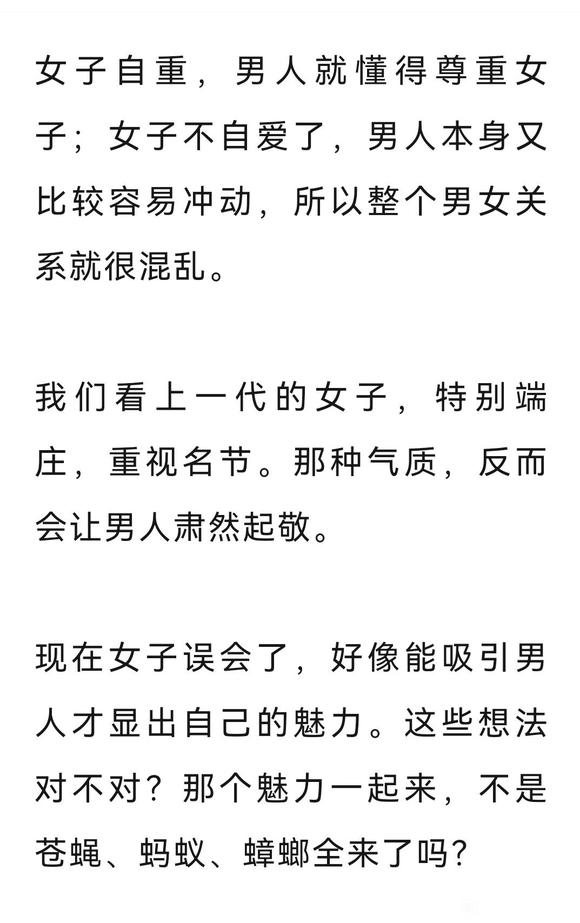 ”才30多岁，居然已经堕胎二十多次了……