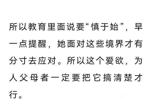 ”才30多岁，居然已经堕胎二十多次了……