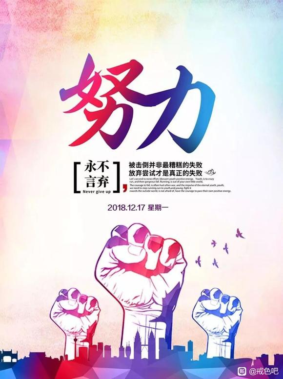 ”《挣脱欲望枷锁：深度解析色情危害与戒色良方》