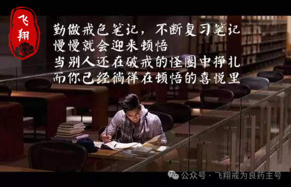 ”戒Y感悟：用兴趣替代空虚