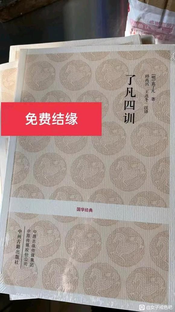 ”要不要免费领取各种书籍呢。