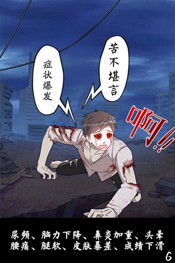 ”第三十四期《遇见未撸的自己》