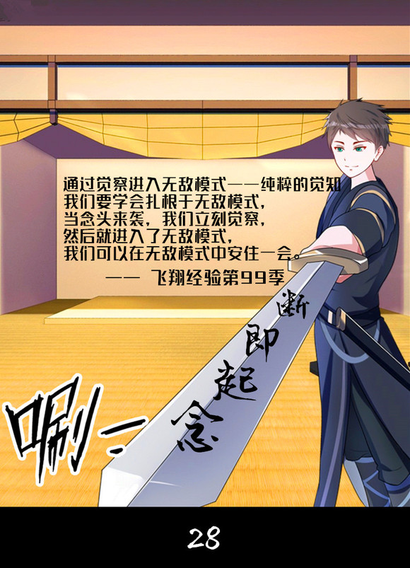 ”第三十四期《遇见未撸的自己》