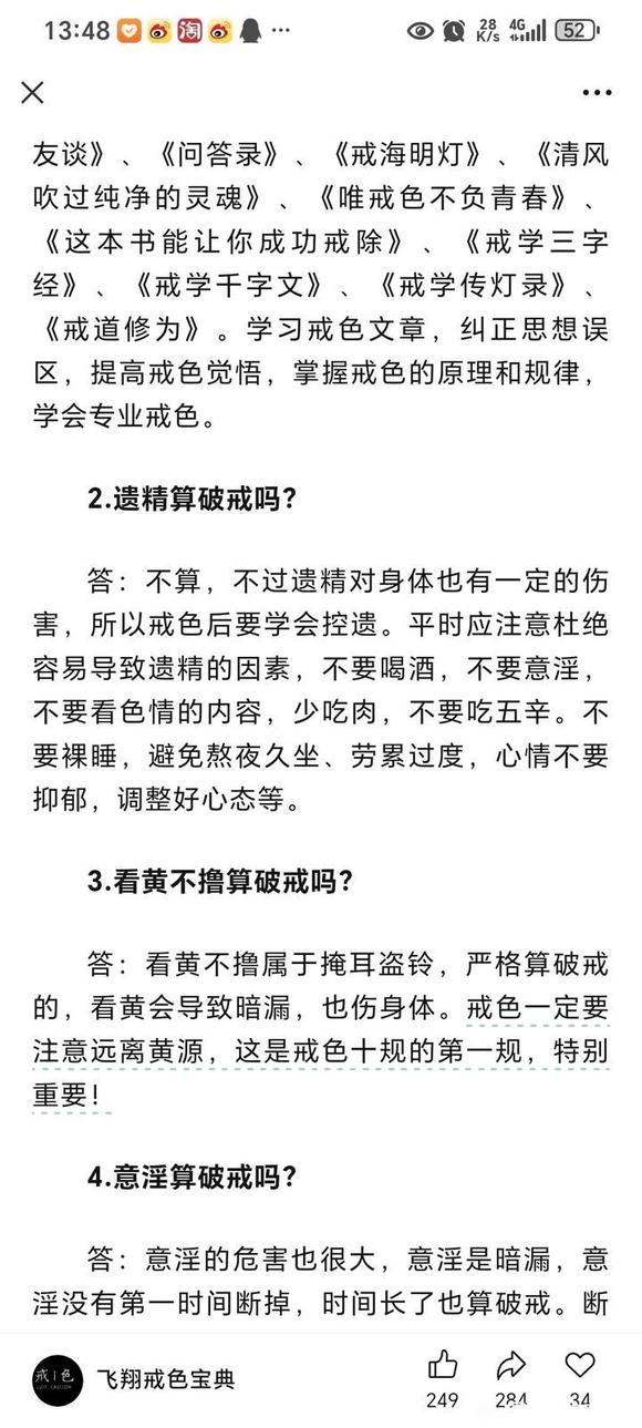 ”国外文章翻译：以不同视角看待女性，更自信、善于表达、专注、坚