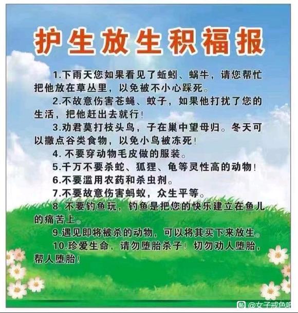 ”邪淫果报还敢未婚同居？搞婚外情？？？？