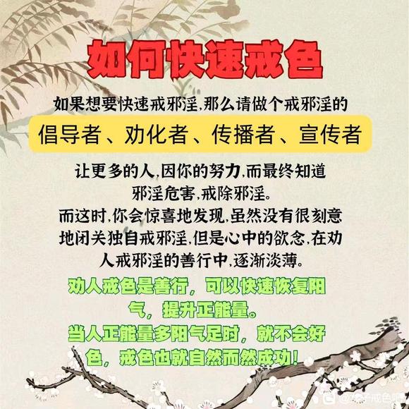 ”邪淫果报还敢未婚同居？搞婚外情？？？？