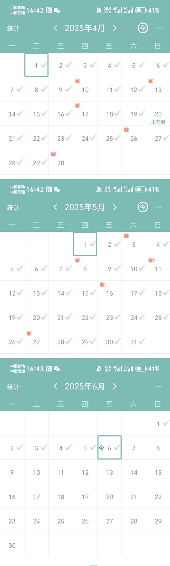 ”兄弟们，我要更进一步