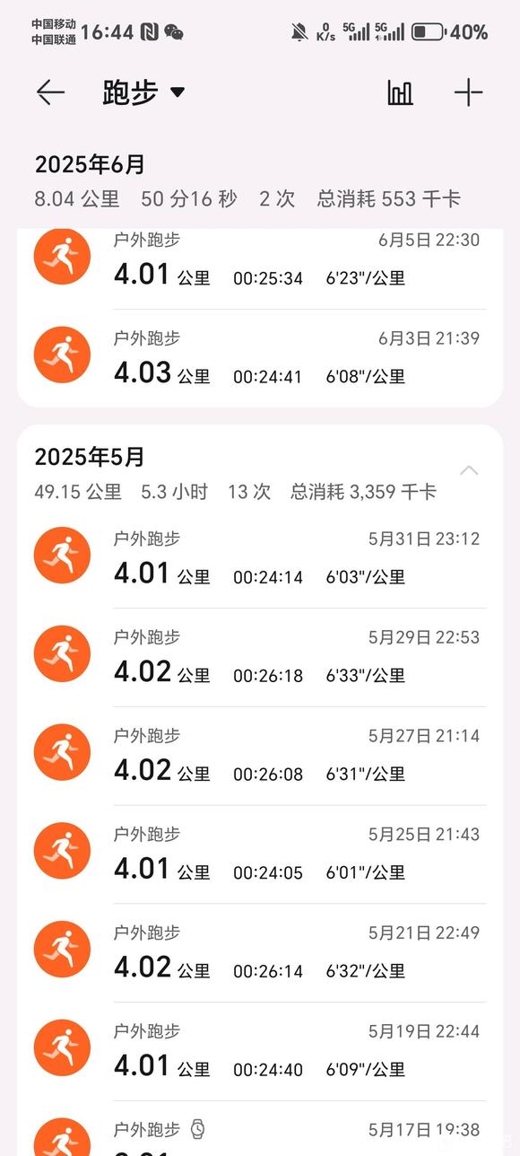 ”兄弟们，我要更进一步