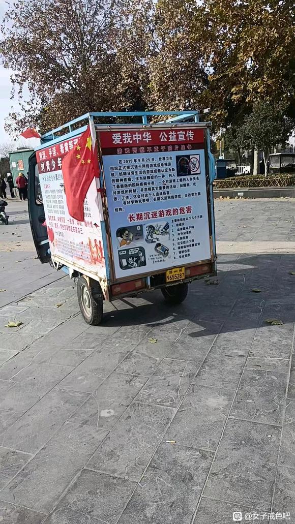 ”学会劝人行善。