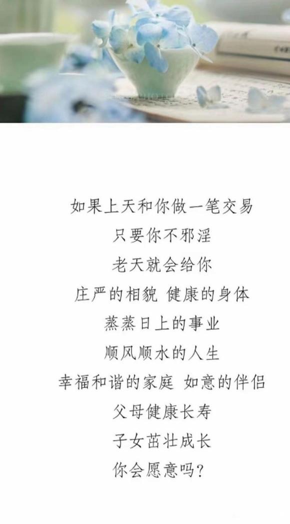 ”如何克服戒色厌倦期