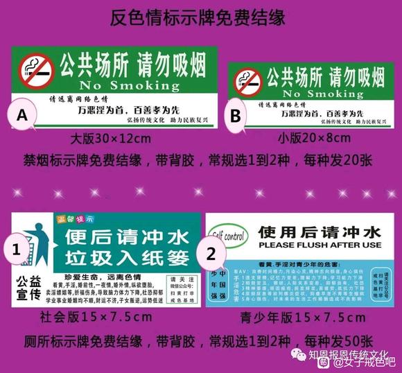 ”不干胶适合贴在哪里呢。