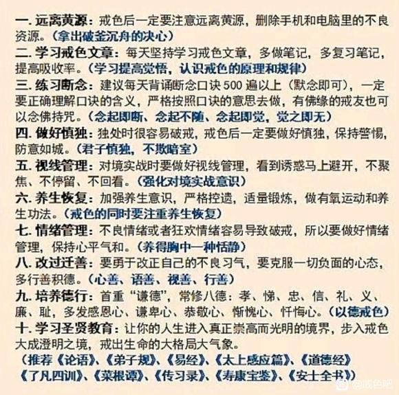 ”大家多多监督