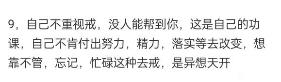 ”大家多多监督