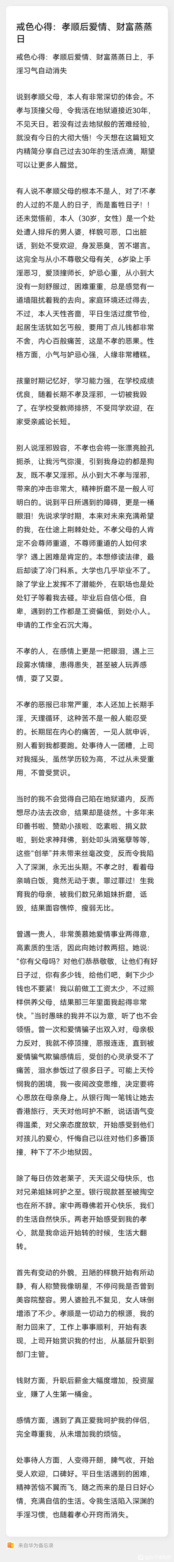 ”求助！应该怎么办