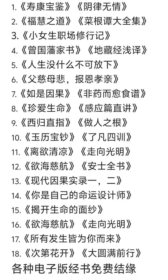 ”需要书籍的联系我撒。