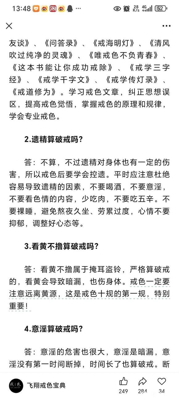 ”恢复了，真的恢复了。