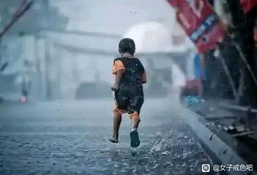 ”【转载】强者，都是含泪奔跑的人！