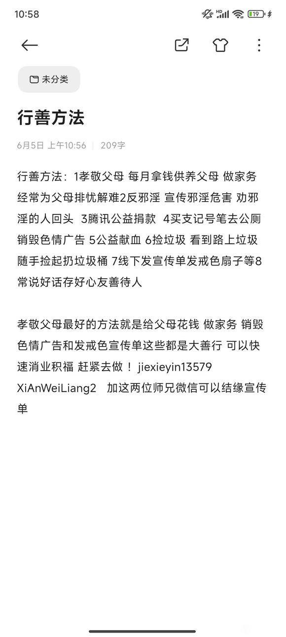 ”【资料分享】什么样的人容易戒色