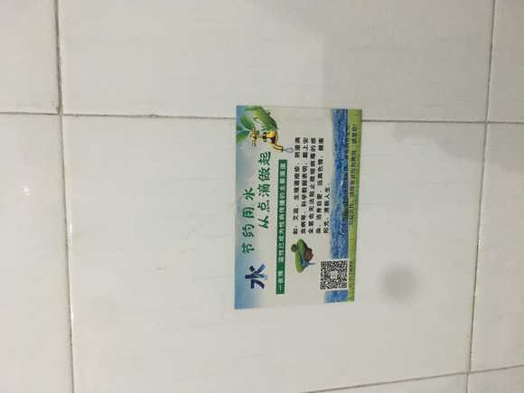 ”宣传戒色碰到了戒色的师兄