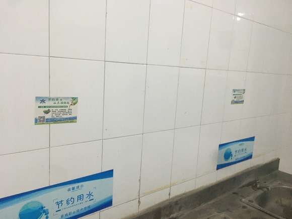 ”宣传戒色碰到了戒色的师兄