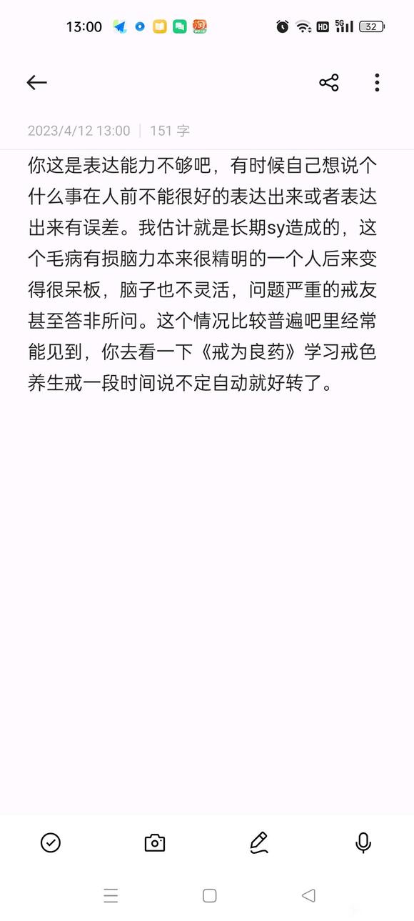 ”各位师兄们快来帮我分析一下