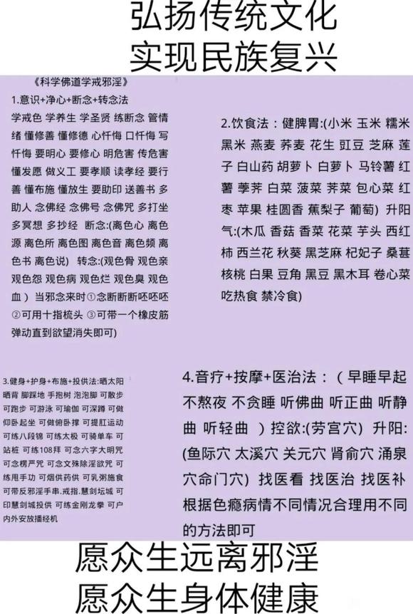 ”师兄们，我才戒色第26天！！！