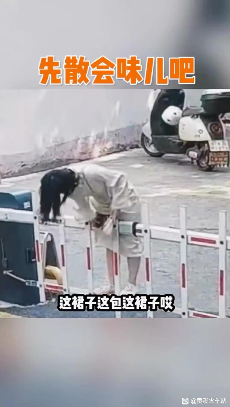 ”分享：这算谁的责任