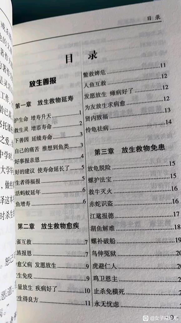 ”免费领取书籍