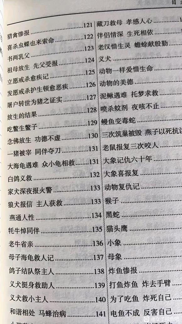 ”免费领取书籍