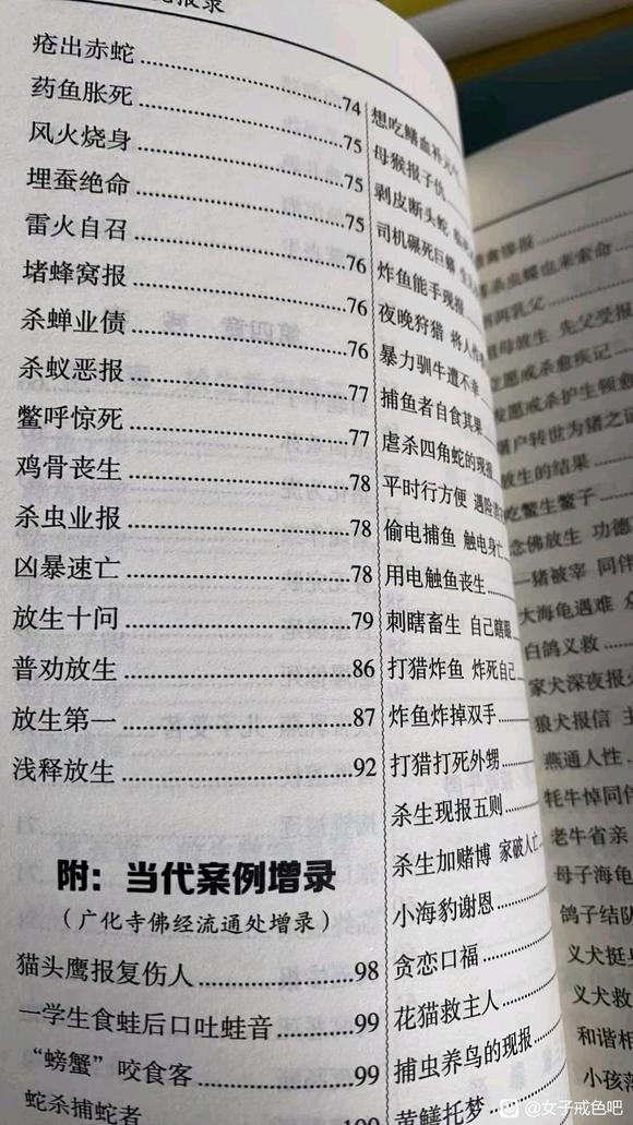 ”免费领取书籍