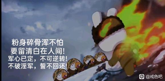 ”戒这玩意是很漫长的过程